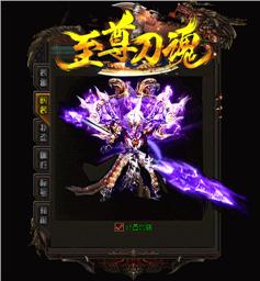 天龙八部私服gpk辅助
